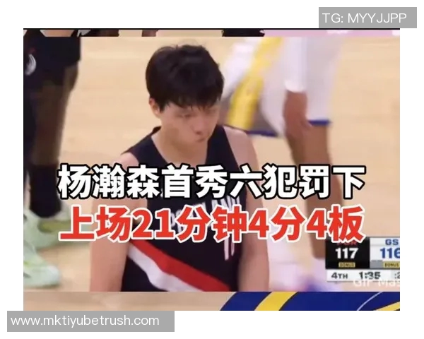 杨瀚森半场表现简评出战4分4秒仅得1助攻正负值4展现潜力 杨瀚森半场表现简评出战4分4秒仅得1助攻正负值4展现潜力