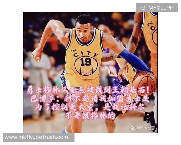 科尔谈团队精神:每位球员都能为胜利贡献力量的重要性 科尔谈团队精神:每位球员都能为胜利贡献力量的重要性