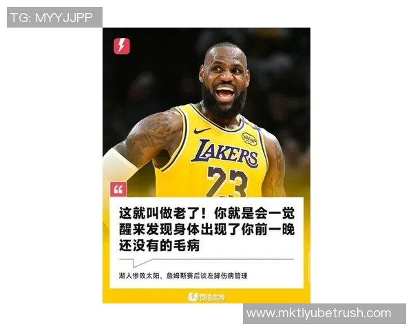 詹姆斯赛后坦言最后时刻罚球无关紧要太阳已无挑战机会 詹姆斯赛后坦言最后时刻罚球无关紧要太阳已无挑战机会